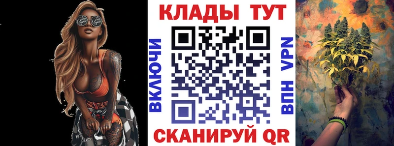 Как найти наркотики Яхрома Метадон Мефедрон A-PVP Псилоцибиновые грибы ГАШИШ Канабис