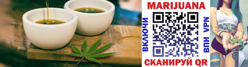 купить наркотики сайты  Яхрома  ОМГ ОМГ маркетплейс  Cannafood конопля 