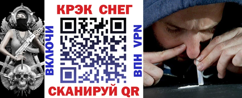 Cocaine 97%  блэк спрут ТОР  Яхрома 