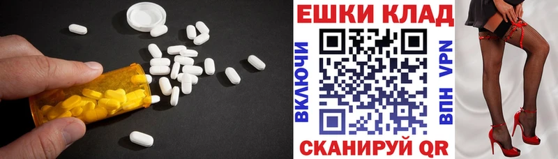 KRAKEN ссылки  даркнет сайт  Яхрома  ЭКСТАЗИ 280 MDMA 