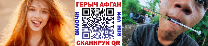 Героин хмурый  сколько стоит  Яхрома 