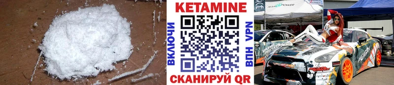 как найти наркотики Яхрома ОМГ ОМГ как зайти Кетамин ketamine