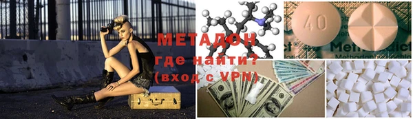 молекула духа Абдулино