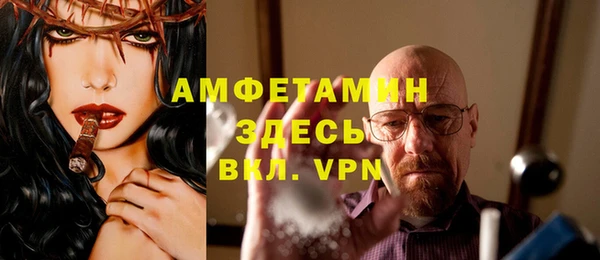 молекула духа Абдулино