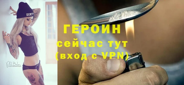 дживик Абинск