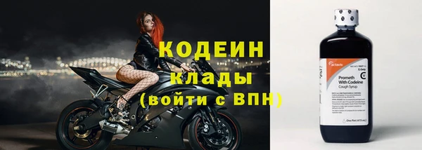 скорость Абаза