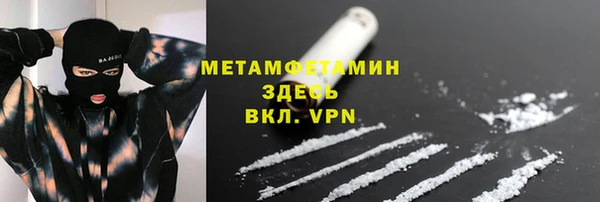 ALPHA PVP Медвежьегорск