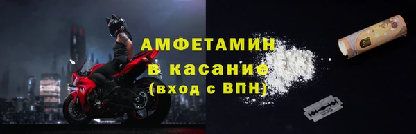 скорость Абаза