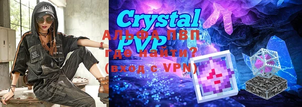 альфа пвп VHQ Алексеевка