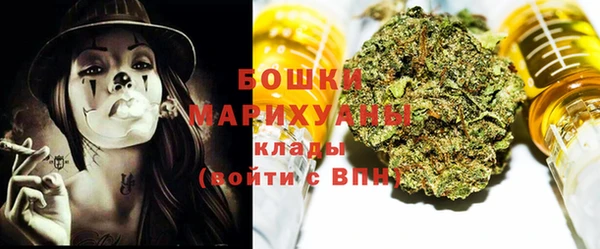 молекула духа Абдулино