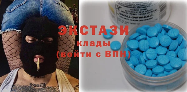 скорость Абаза