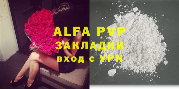 а пвп мука Алексин