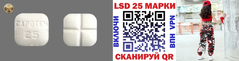 ЛСД экстази кислота  Яхрома 