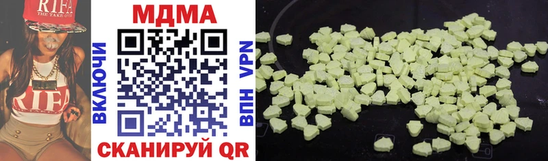hydra ссылки  Яхрома  MDMA Molly  маркетплейс официальный сайт  хочу  