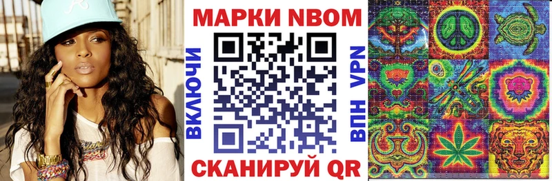 Наркотические марки 1,5мг  Яхрома 