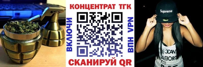 купить наркотики сайты KRAKEN ССЫЛКА Дистиллят ТГК концентрат сайты даркнета клад Яхрома